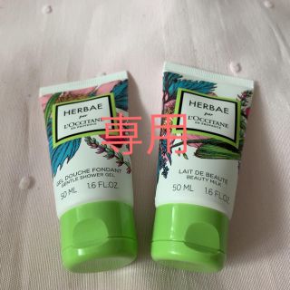 ロクシタン(L'OCCITANE)の新品未使用  ロクシタン エルバヴェール  セット(ボディローション/ミルク)