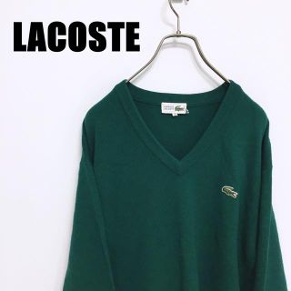 ラコステ(LACOSTE)のLACOSTE  シミーズ ラコステ ニット　Vネック　グリーン　緑　90s(ニット/セーター)