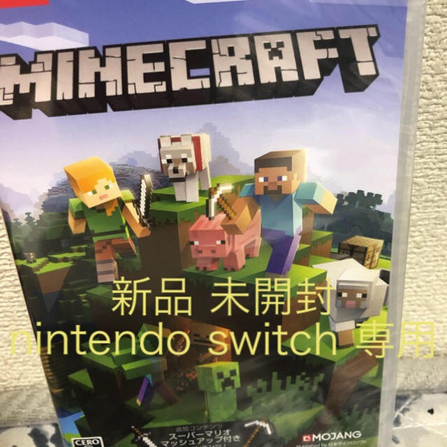 Nintendo Switch(ニンテンドースイッチ)の新品 Minecraft マインクラフト Nintendo Switch 未開封 エンタメ/ホビーのゲームソフト/ゲーム機本体(家庭用ゲームソフト)の商品写真