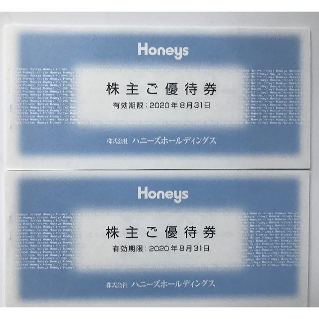 HONEYS(ハニーズ)のハニーズ　株主優待券 6000円分 チケットの優待券/割引券(ショッピング)の商品写真