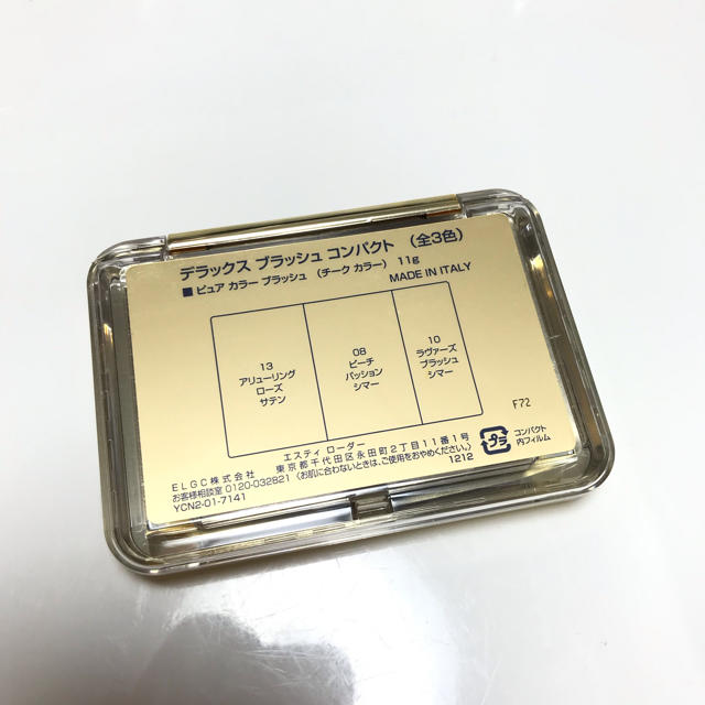 Estee Lauder(エスティローダー)のESTEE LAUDER チーク コンパクト コスメ/美容のベースメイク/化粧品(チーク)の商品写真