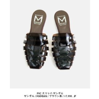 マミアン(MAMIAN)のMAMIAN マミアン PVC スリッパ サンダル ブラウン M(サンダル)