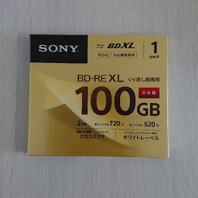 SONY(ソニー)の【新品未開封】SONY ビデオ用BD-RE XL 100GB エンタメ/ホビーのDVD/ブルーレイ(その他)の商品写真