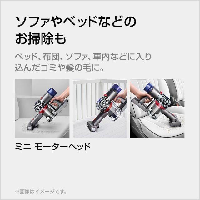 Dyson(ダイソン)のダイソン  V7 Fluffy サイクロン式 コードレス掃除機 SV11FF スマホ/家電/カメラの生活家電(掃除機)の商品写真