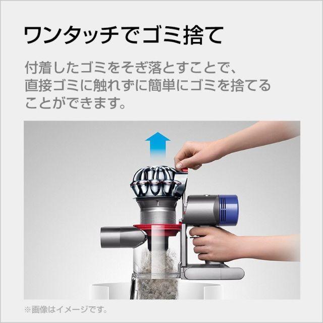 Dyson(ダイソン)のダイソン  V7 Fluffy サイクロン式 コードレス掃除機 SV11FF スマホ/家電/カメラの生活家電(掃除機)の商品写真