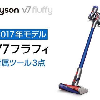 ダイソン(Dyson)のダイソン  V7 Fluffy サイクロン式 コードレス掃除機 SV11FF(掃除機)