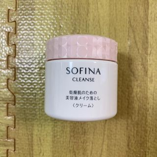 ソフィーナ(SOFINA)のSOFINA クレンジング(クレンジング/メイク落とし)