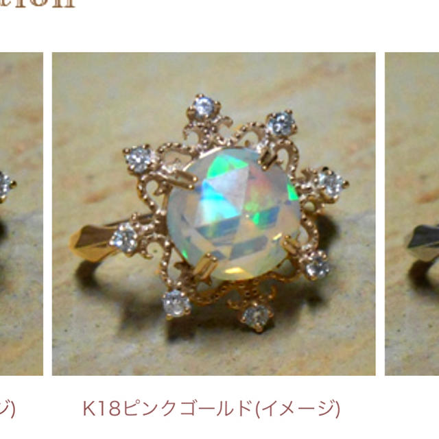 エチオピアオパール リング レディースのアクセサリー(リング(指輪))の商品写真