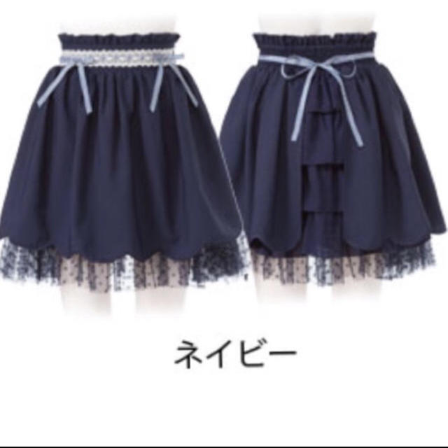 夢展望(ユメテンボウ)のドットチュールフリル付スカート♡後ろ姿もとにかく可愛い💕 レディースのスカート(ひざ丈スカート)の商品写真