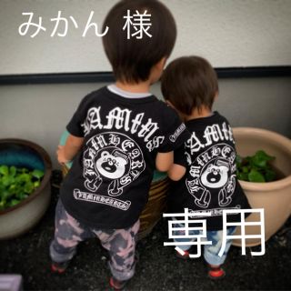 ジャム(JAM)の✩新品タグ付✩ ハラペコペイント 選べずトレーナー 95(Tシャツ/カットソー)