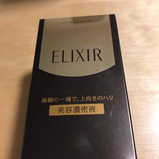 エリクシール(ELIXIR)のエリクシール シュペリエル エンリッチドセラム(美容液)