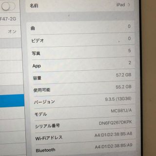 iPad2 64GB ホワイト(タブレット)