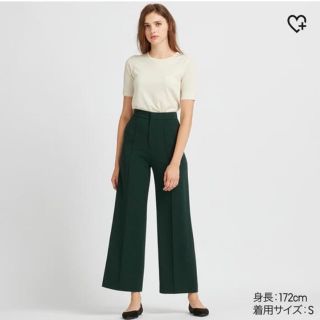 ユニクロ(UNIQLO)の【あ様専用】UNIQLO ハイウエスト ドレープワイドパンツ(カジュアルパンツ)