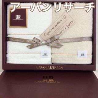 アーバンリサーチ(URBAN RESEARCH)のオーガニックコットン◇日本製◇アーバンリサーチフェイス＆ウォッシュ◇箱無で発送！(タオル/バス用品)