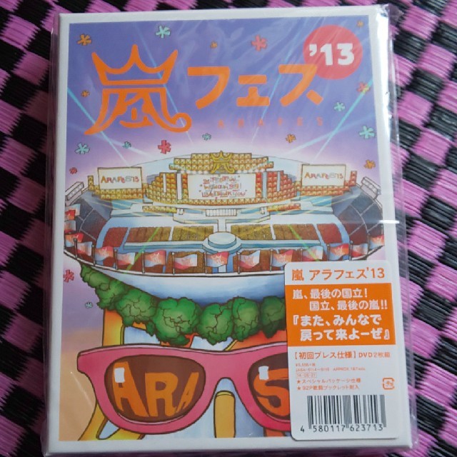 嵐(アラシ)のARASHI　アラフェス’13　NATIONAL STADIUM 2013 エンタメ/ホビーのDVD/ブルーレイ(ミュージック)の商品写真