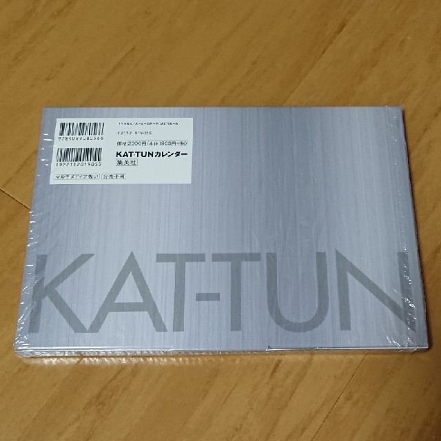 KAT-TUN(カトゥーン)の【美品】KAT-TUN カレンダー 写真集 エンタメ/ホビーのタレントグッズ(アイドルグッズ)の商品写真