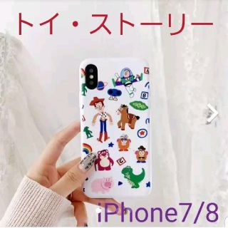 [最終お値下げ]トイ・ストーリー　iPhoneケース　iPhone7/8(iPhoneケース)