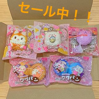 ブルーム(BLOOM)の新品 未開封 未使用 送料込 ブルーム スクイーズ (その他)