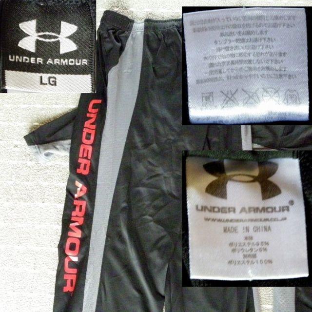 UNDER ARMOUR(アンダーアーマー)の専用:アンダーアーマー ジャージ上下セット【中古】 メンズのスーツ(セットアップ)の商品写真