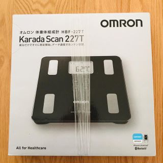 オムロン(OMRON)の【新品】OMRONの体重計（黒）(体重計/体脂肪計)