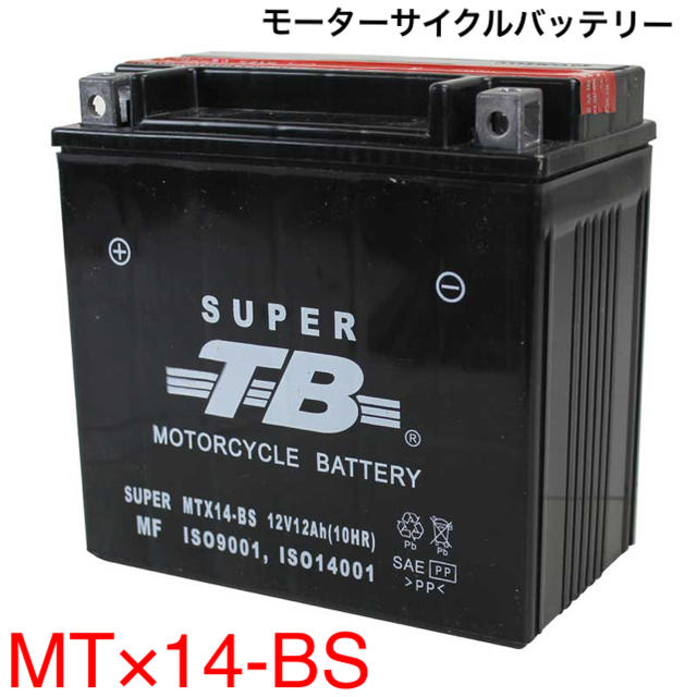 新品 モーターサイクル用バッテリー MTX14-BS［24247］