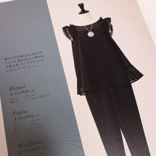 Rene ルネ 2019 完売 DM掲載 フリルブラウス 黒 34