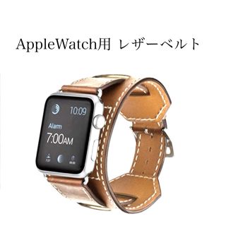 ★アップルウォッチ ベルト リストバンド付 レザーベルト AppleWatch用(腕時計(デジタル))