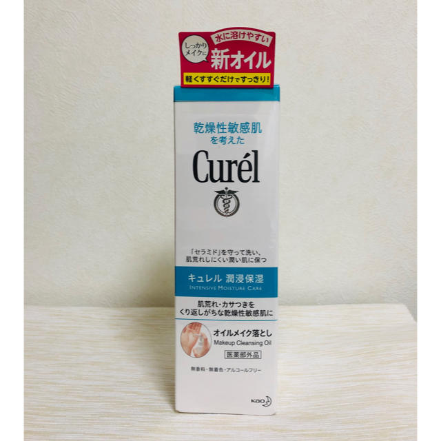 Curel(キュレル)の【花王】 Curel キュレル  オイルメイク落とし 150ml コスメ/美容のスキンケア/基礎化粧品(クレンジング/メイク落とし)の商品写真