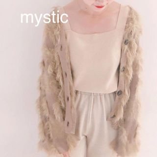 ミスティック(mystic)の新品❁﻿ミスティック シャギー2wayカーディガン(カーディガン)