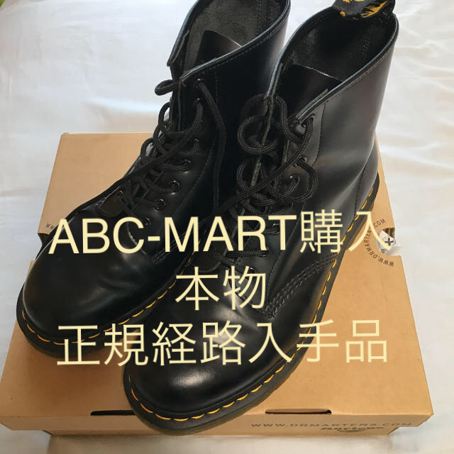 ドクターマーチン Dr.Martens 8ホールメンズ