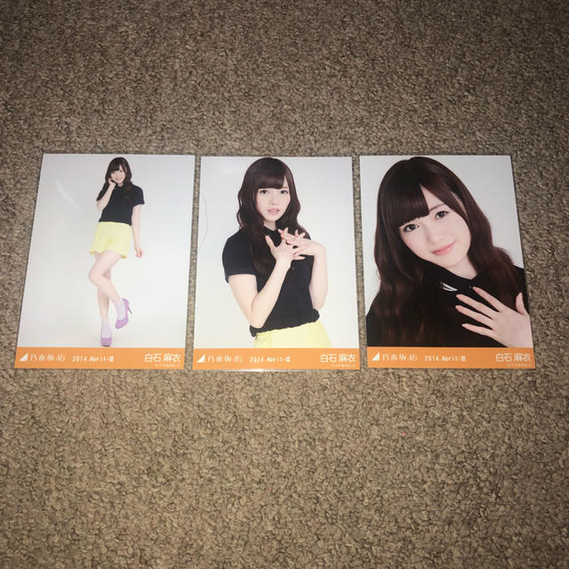 乃木坂46 白石麻衣 生写真 ポロシャツ 2014 April - Ⅲ コンプ | フリマアプリ ラクマ 買取売値 白石麻衣 生写真 白衣 ポロシャツ アイドル