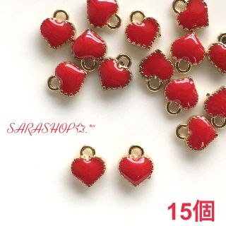 小さなハートチャーム 【赤】15個  300円(各種パーツ)