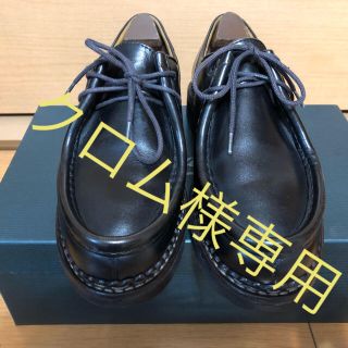 パラブーツ(Paraboot)のパラブーツ ミカエル 黒(スリッポン/モカシン)