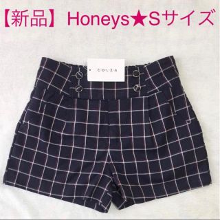 ハニーズ(HONEYS)の 【未使用】Honeys ショートパンツ★Sサイズ★紺チェック(ショートパンツ)