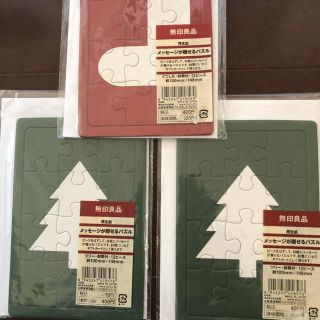 ムジルシリョウヒン(MUJI (無印良品))のMUJI 無印良品 新品未使用クリスマスカード(ノート/メモ帳/ふせん)