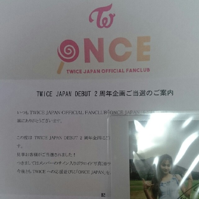 TWICE(モモ) 直筆サイン入りポラロイド