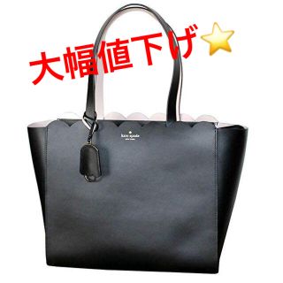 ケイトスペードニューヨーク(kate spade new york)の新品未使用★Kate Spade　スカラップバッグ(トートバッグ)