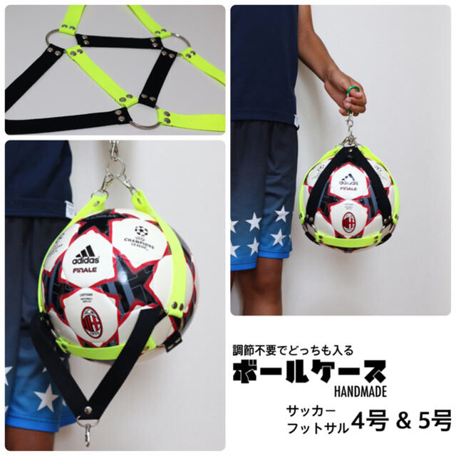 Omigun Y 様 ボールホルダー サッカー ボールケースの通販 By Bil P S Shop ラクマ