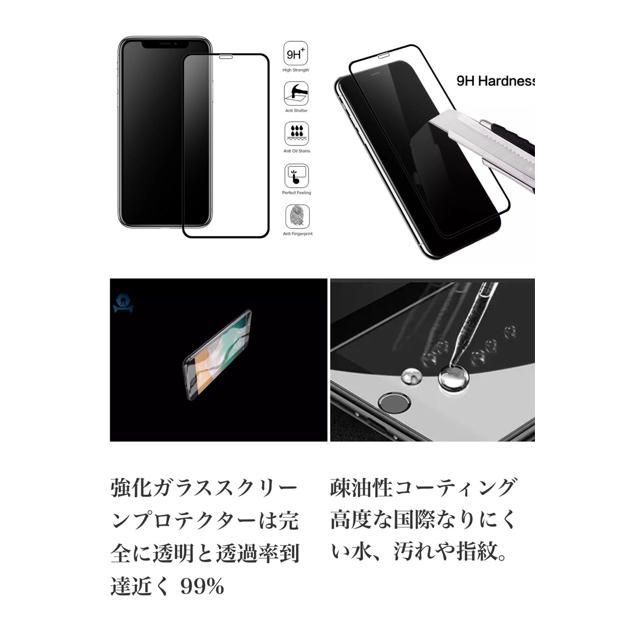 iPhone 11pro X Xs ガラスフィルム 強化ガラス  おすすめ 人気 スマホ/家電/カメラのスマホアクセサリー(保護フィルム)の商品写真