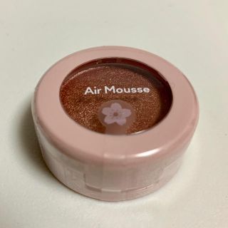 エチュードハウス(ETUDE HOUSE)の【新品未開封】エチュードハウス Air Mouss Eyes BR403(アイシャドウ)