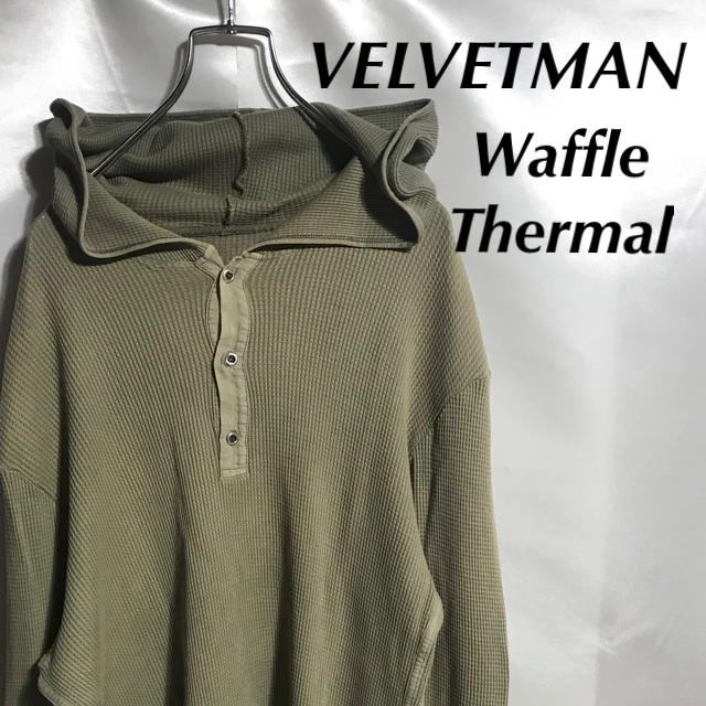 レア商品 VELVETMAN パーカー ワッフルサーマル ロングスリーブ