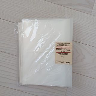 ムジルシリョウヒン(MUJI (無印良品))の新品 無印 ポリプロピレン アルバム  二段 L版264枚(アルバム)