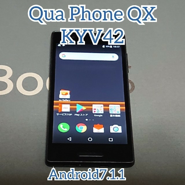 京セラ(キョウセラ)のau Qua Phone QX Black スマホ/家電/カメラのスマートフォン/携帯電話(スマートフォン本体)の商品写真