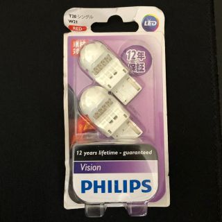 フィリップス(PHILIPS)のPHILIPS LED T20 レッド（※のださん専用）(車外アクセサリ)