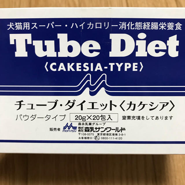 チューブダイエット カケシア 栄養食 犬 猫 フェレット その他のペット用品(ペットフード)の商品写真