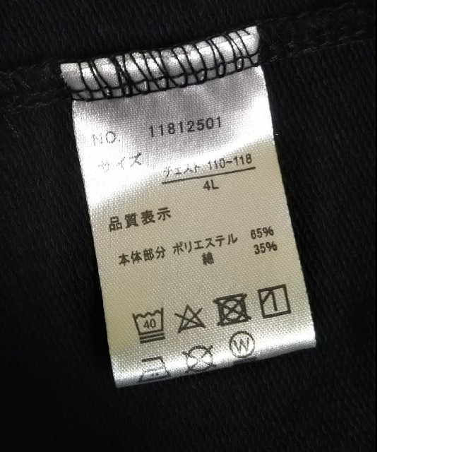 しまむら(シマムラ)の値下げ‼️パーカー七分丈 メンズのトップス(パーカー)の商品写真