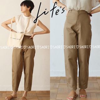 トゥデイフル(TODAYFUL)のTODAYFUL【新品未使用】Hemtuck Tapered Pants(カジュアルパンツ)