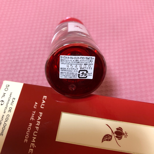 BVLGARI(ブルガリ)のBVLGARI EAU DE COLOGNE AU THE ROUGE コスメ/美容の香水(香水(女性用))の商品写真