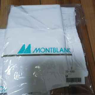 モンブラン(MONTBLANC)の☆新品☆MONTBLANC 白衣パンツ(1枚)(その他)