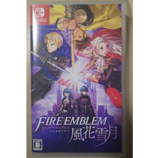 ファイアーエムブレム 風花雪月 通常版(家庭用ゲームソフト)